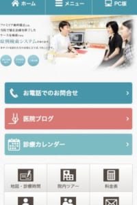 健康面も考慮した小児矯正が評判の「ファミリア歯科矯正」